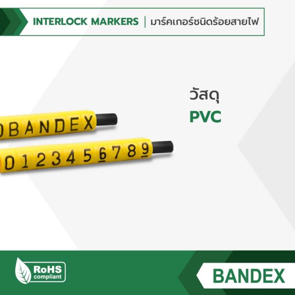 มาร์คเกอร์ชนิดร้อยสายไฟ/Interlock Markers - Image 2
